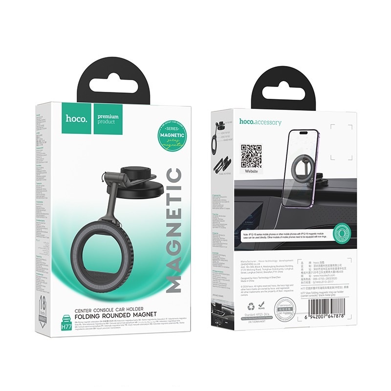 Автотримач для телефона HOCO H77 View folding magnetic ring car holder (center console) Black Metal Gray - Зображення 3