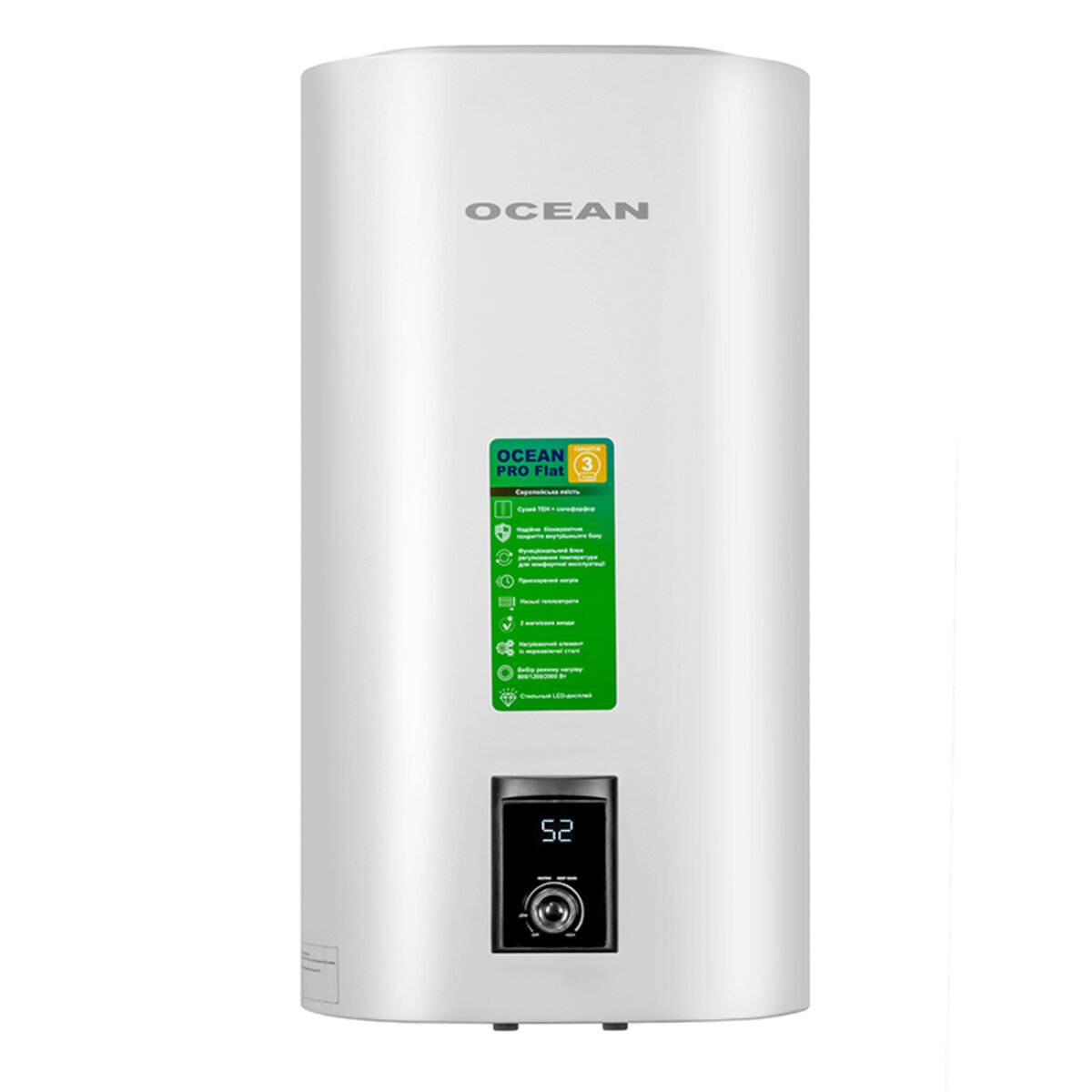 Бойлер OCEAN FLAT RZB50M 50л плоский сухий ТЕН