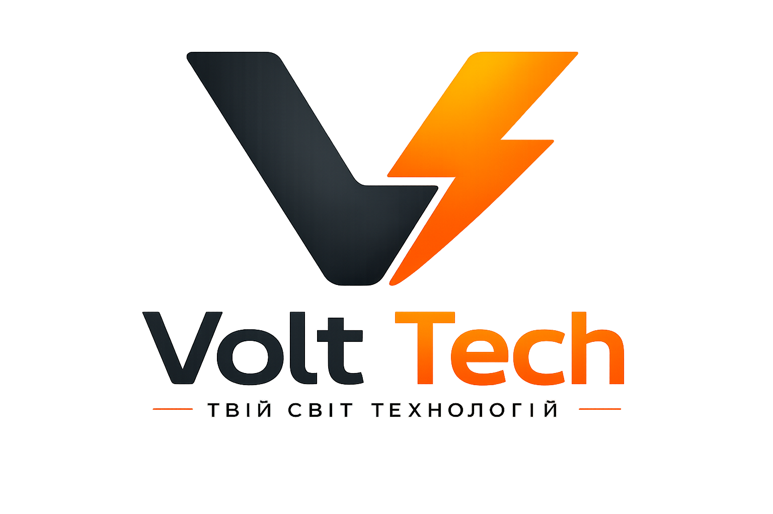 Volt Tech | ТВІЙ СВІТ ТЕХНОЛОГІЙ